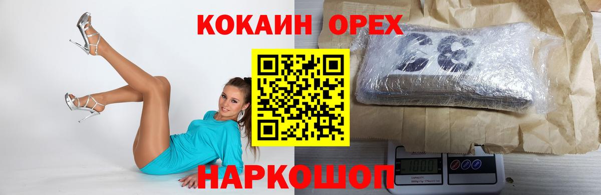 COCAIN FishScale Чусовой