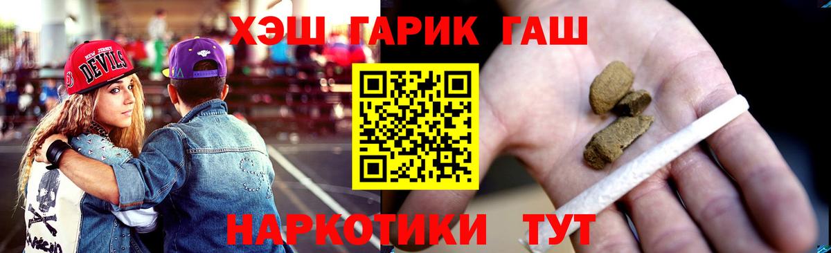 ГАШИШ индика сатива Чусовой