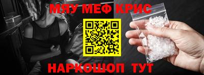 героин Моздок