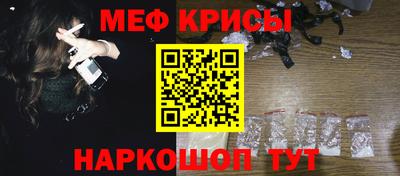 спайс Можайск