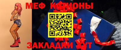 меф Можга