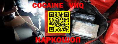 героин Моздок
