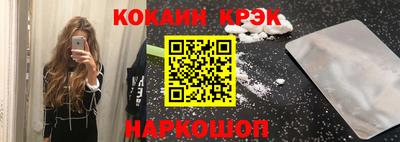 героин Моздок