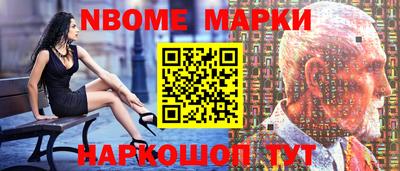 героин Моздок