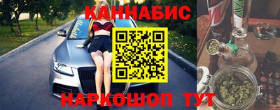 спайс Можайск