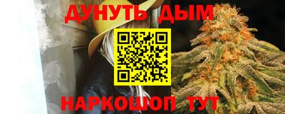 героин Моздок