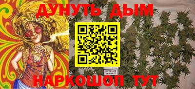 спайс Можайск