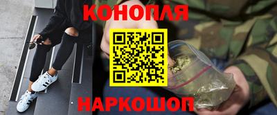 героин Моздок