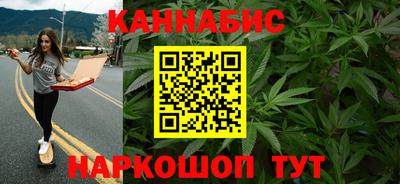 спайс Можайск