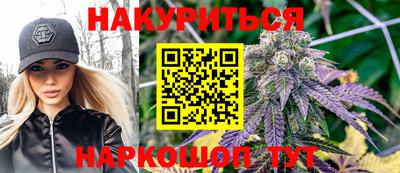 героин Моздок