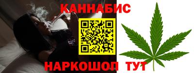спайс Можайск