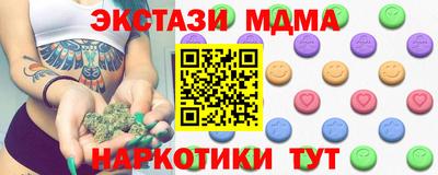 меф Можга