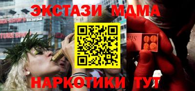 спайс Можайск