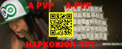 спайс Можайск