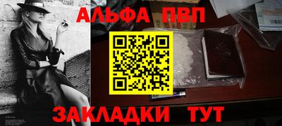 меф Можга