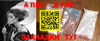 спайс Можайск