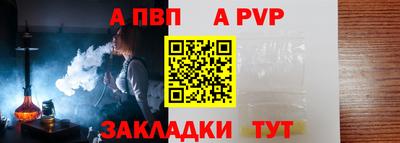 спайс Можайск