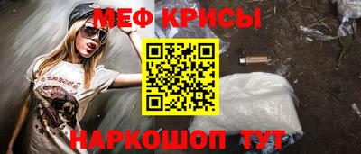 спайс Можайск