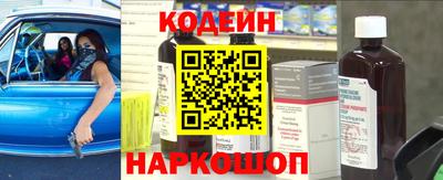 спайс Можайск