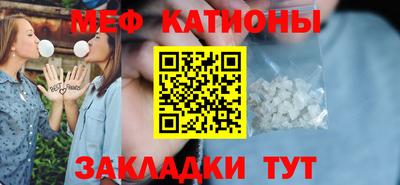 спайс Можайск