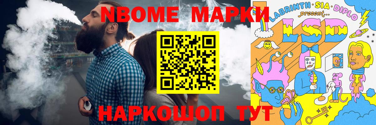 ЛСД экстази кислота Чусовой