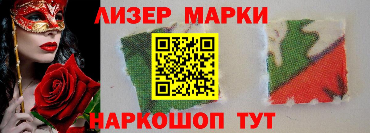 ЛСД экстази кислота  Вход с VPN  hydra ONION  Лсд 25 экстази ecstasy  Чусовой  Лсд 25 экстази 