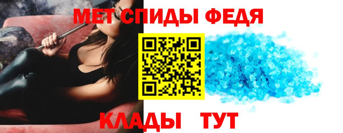 Первитин Methamphetamine  Вход с VPN  Чусовой  Первитин Methamphetamine 