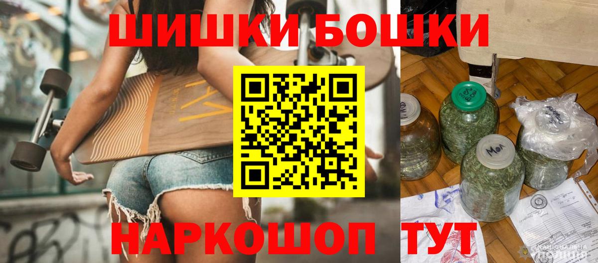 Каннабис Bruce Banner  Вход с VPN  Чусовой  Каннабис THC 21%  Шишки марихуана Amnesia 