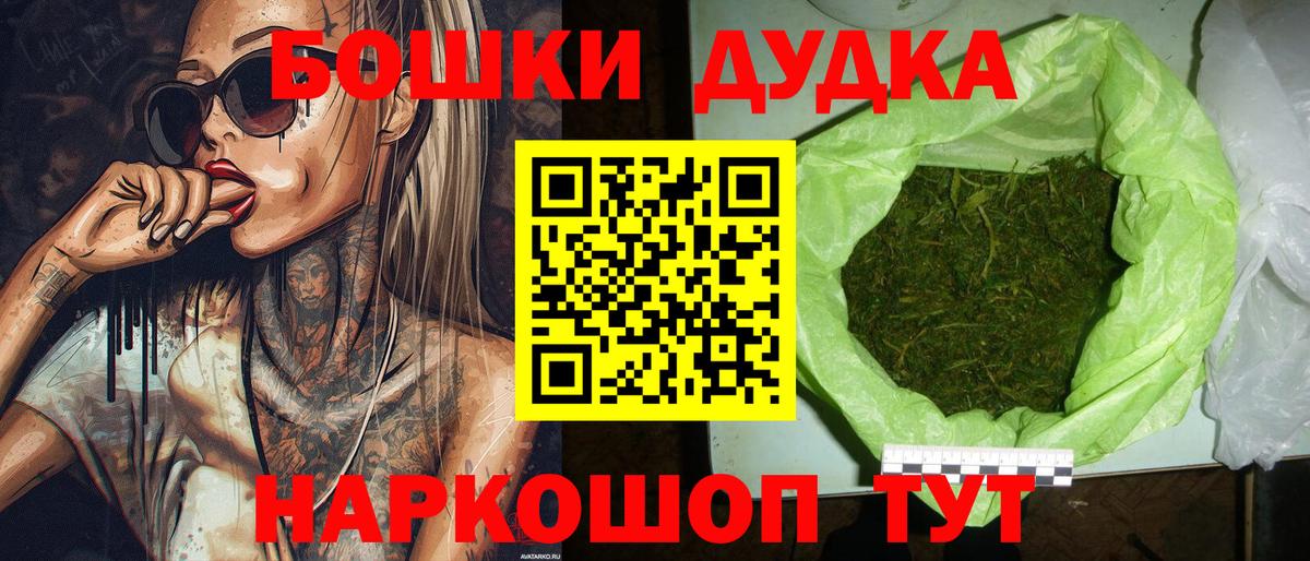 Шишки марихуана Bruce Banner Чусовой